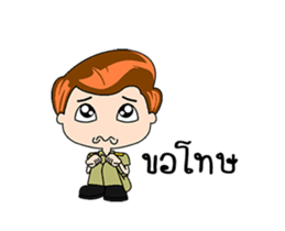 Male Government Officer sticker #15508478