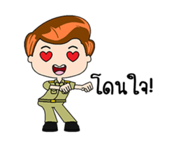 Male Government Officer sticker #15508479