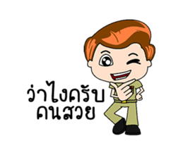 Male Government Officer sticker #15508480