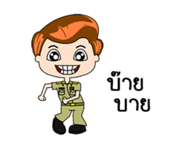 Male Government Officer sticker #15508481