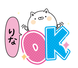 Rina super onlyName sticker sticker #15508523