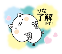 Rina super onlyName sticker sticker #15508524