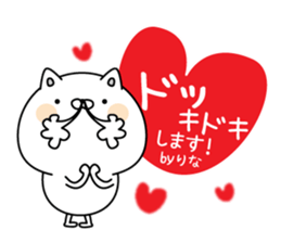 Rina super onlyName sticker sticker #15508526