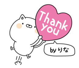 Rina super onlyName sticker sticker #15508529