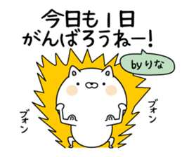 Rina super onlyName sticker sticker #15508532