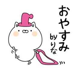 Rina super onlyName sticker sticker #15508533