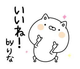 Rina super onlyName sticker sticker #15508535