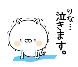 Rina super onlyName sticker sticker #15508537