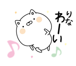 Rina super onlyName sticker sticker #15508539