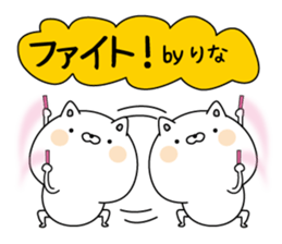 Rina super onlyName sticker sticker #15508540