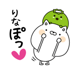 Rina super onlyName sticker sticker #15508543