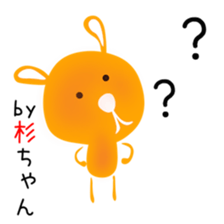 Cute Sugichan dedicated sticker #15508553