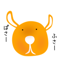 Cute Sugichan dedicated sticker #15508559