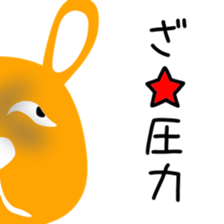 Cute Sugichan dedicated sticker #15508560