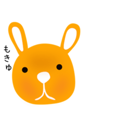 Cute Sugichan dedicated sticker #15508561