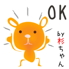 Cute Sugichan dedicated sticker #15508572