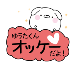 Name Sticker to send to Yuutakun sticker #15508730