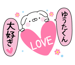 Name Sticker to send to Yuutakun sticker #15508740