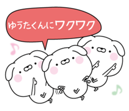 Name Sticker to send to Yuutakun sticker #15508745