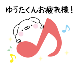 Name Sticker to send to Yuutakun sticker #15508749