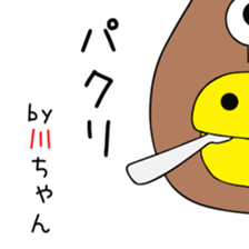 Cute kawachanchan dedicated sticker #15508764