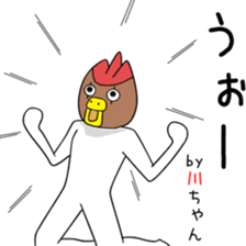 Cute kawachanchan dedicated sticker #15508770