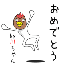 Cute kawachanchan dedicated sticker #15508773