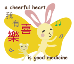 Angel Bunny & Mini Bear II sticker #15508835