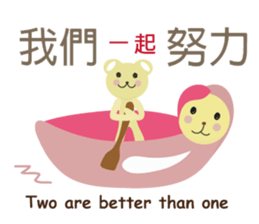 Angel Bunny & Mini Bear II sticker #15508837