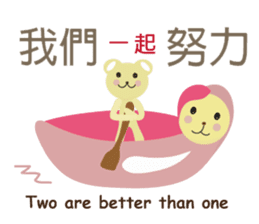 Angel Bunny & Mini Bear II sticker #15508837