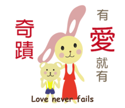 Angel Bunny & Mini Bear II sticker #15508840