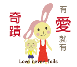 Angel Bunny & Mini Bear II sticker #15508840