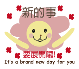 Angel Bunny & Mini Bear II sticker #15508842