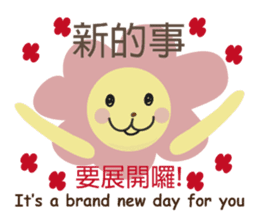 Angel Bunny & Mini Bear II sticker #15508842