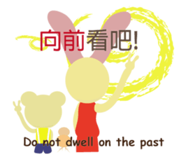 Angel Bunny & Mini Bear II sticker #15508851