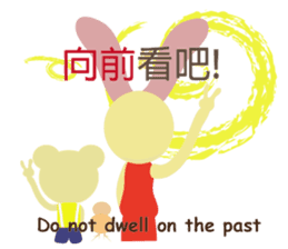 Angel Bunny & Mini Bear II sticker #15508851