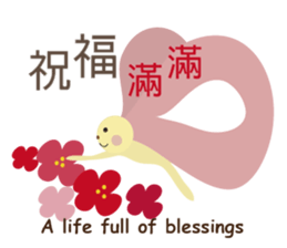 Angel Bunny & Mini Bear II sticker #15508852