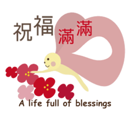 Angel Bunny & Mini Bear II sticker #15508852