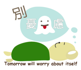 Angel Bunny & Mini Bear II sticker #15508853