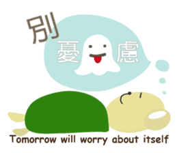 Angel Bunny & Mini Bear II sticker #15508853