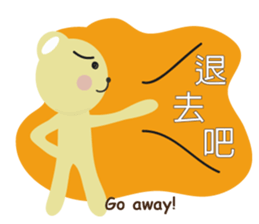 Angel Bunny & Mini Bear II sticker #15508854