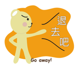 Angel Bunny & Mini Bear II sticker #15508854