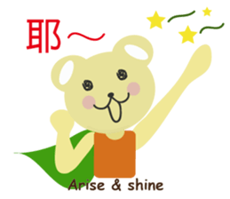 Angel Bunny & Mini Bear II sticker #15508855