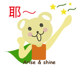 Angel Bunny & Mini Bear II sticker #15508855
