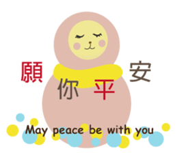 Angel Bunny & Mini Bear II sticker #15508857