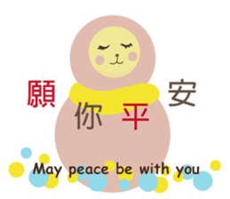 Angel Bunny & Mini Bear II sticker #15508857