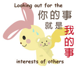 Angel Bunny & Mini Bear II sticker #15508858