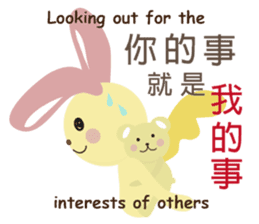 Angel Bunny & Mini Bear II sticker #15508858