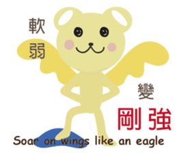 Angel Bunny & Mini Bear II sticker #15508859