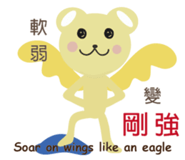 Angel Bunny & Mini Bear II sticker #15508859